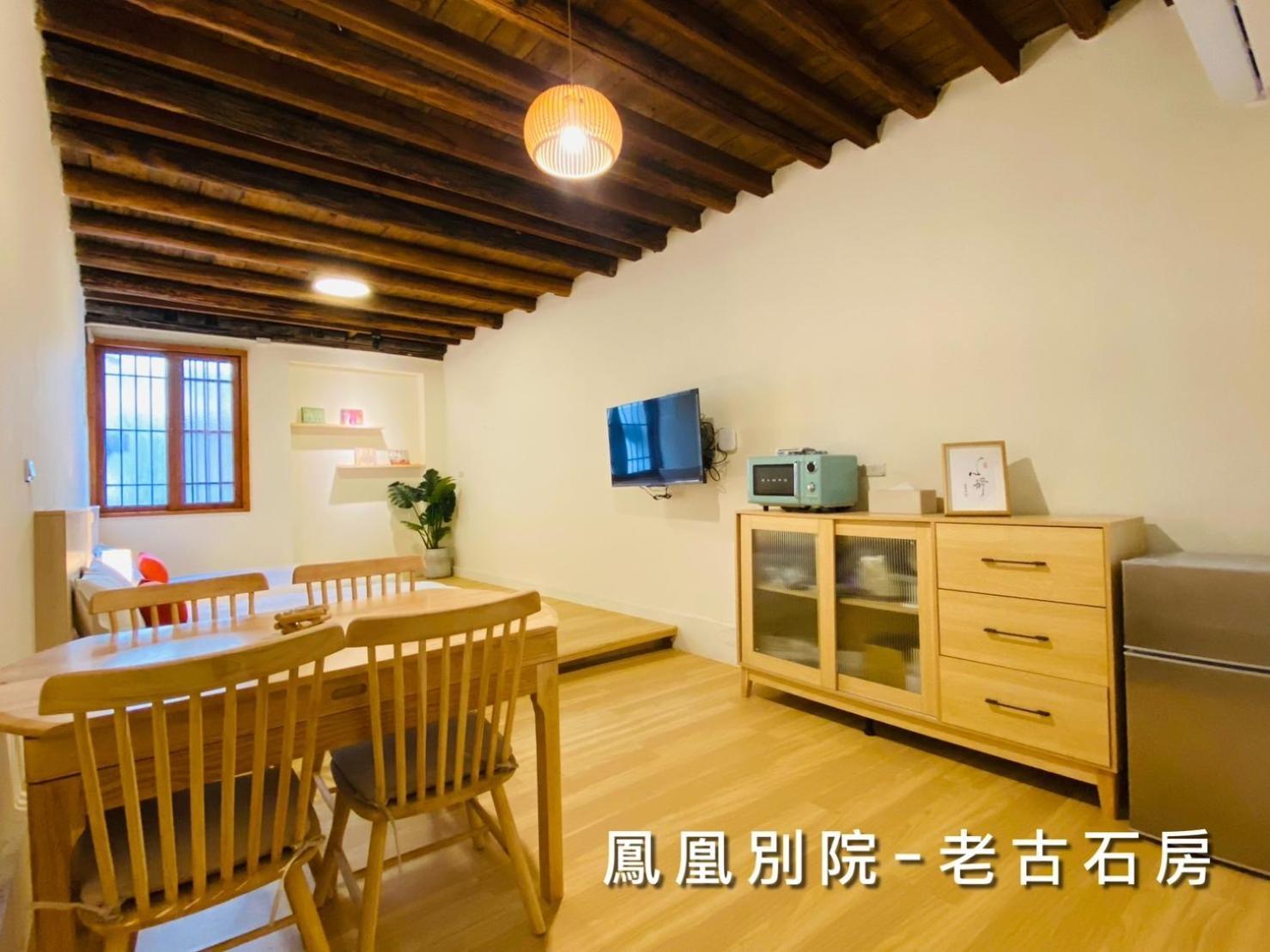 捉鳳凰 台南百年老宅包棟導覽民宿系列catchphoenix Centennial Guesthouse Exterior foto